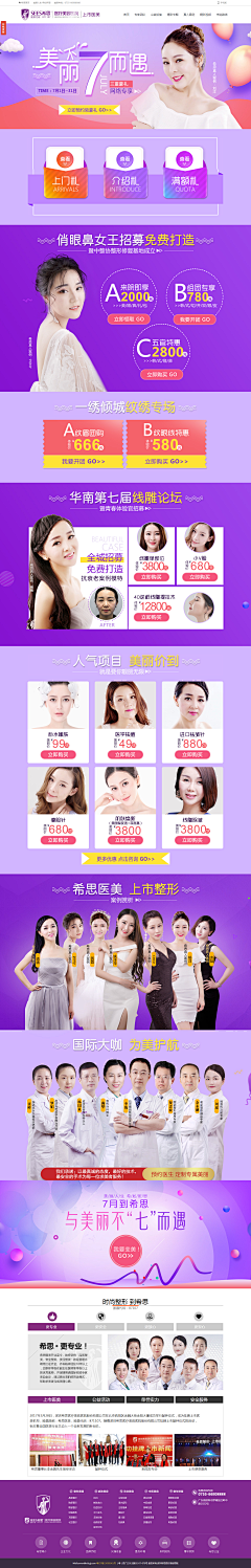 Theshy777采集到网页