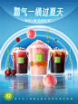 奈雪霸气一桶系列|夏日救星，霸气登场！ - 小红书