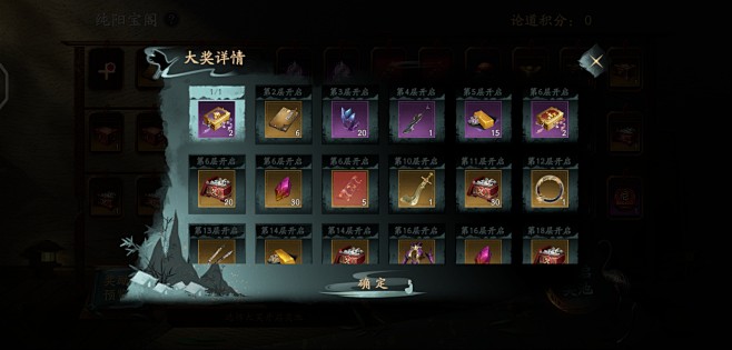 流星群侠传 (136)