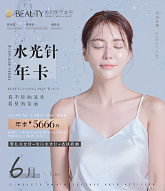 培培babe15800335982采集到banner