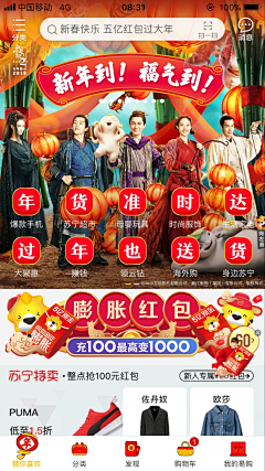 mika-Li采集到UI-APP-节日图标/活动图标