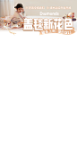 直播间贴片-20231017-02