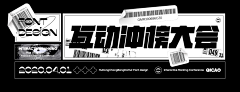 GRASS同学采集到潮流类海报插画