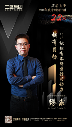 xiong_xiong_Z采集到销售榜单