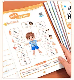 《斗半匠小学英语从入门到精通单词句型听力作文阅读理解英语语法单词记背神器【全6册】》(肖维玲)【摘要 书评 试读】- 京东图书