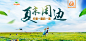 中国好声音官方指定旅游网站_旅游_旅游网_旅游线路_自助游_自驾游_公司旅游_途牛旅游网