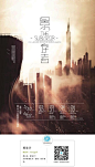 [转载]2013年台湾各大设计院校毕业展海报欣赏（下）_VV1214_新浪博客 