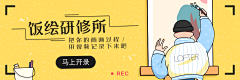 橘渣采集到网易lofter-banner