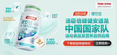 gIHabui7采集到医药海报