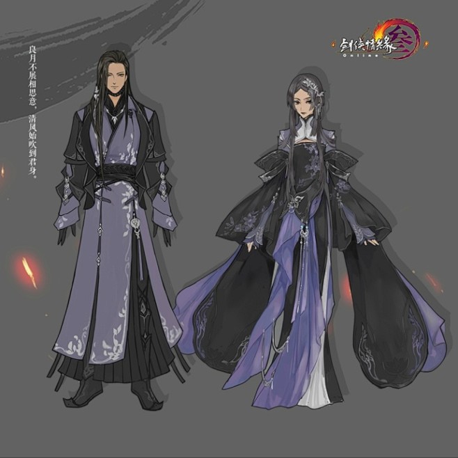#剑网3日月凌空# 即将来袭，3月23日...