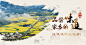 家乡土特产促销海报banner