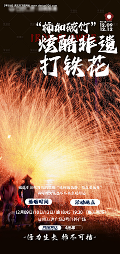 来根烤肠778采集到右对齐