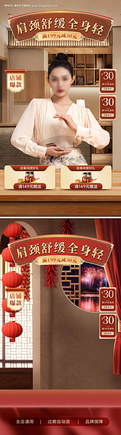 老老四啊采集到经络刷