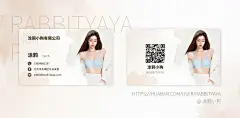名片设计及效果图（尺寸：5.4*9cm）