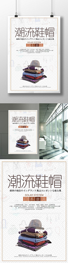 茗如般若采集到日系清新