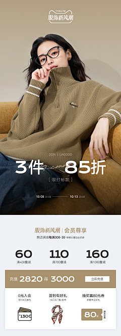 ouyang——采集到POP