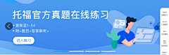 芋圆m采集到Banner