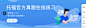 教育 banner