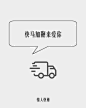 情人节脱单，就靠这些文案了 | 梅花网