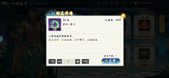 Otocyon采集到UI-【游戏界面】-中国风