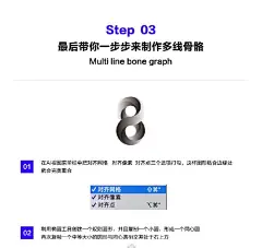 #资源君# [第1424期]
教你用AI制作立体线条LOGO教程
设计思路及绘制方法，多思，多练，多借鉴，转需~ ​​​​
作者: MoreDesign ​​​​