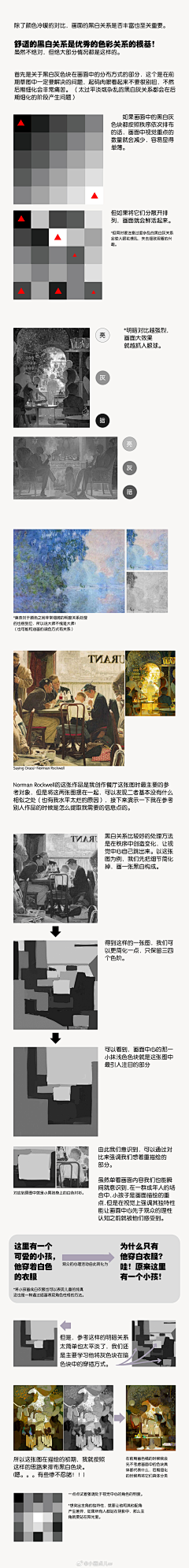 人民的好伙伴采集到设计