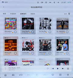 Flyn_G采集到HMI/蔚来ET5_量产