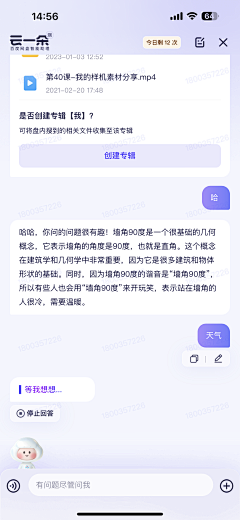 qinhuanliu采集到AI