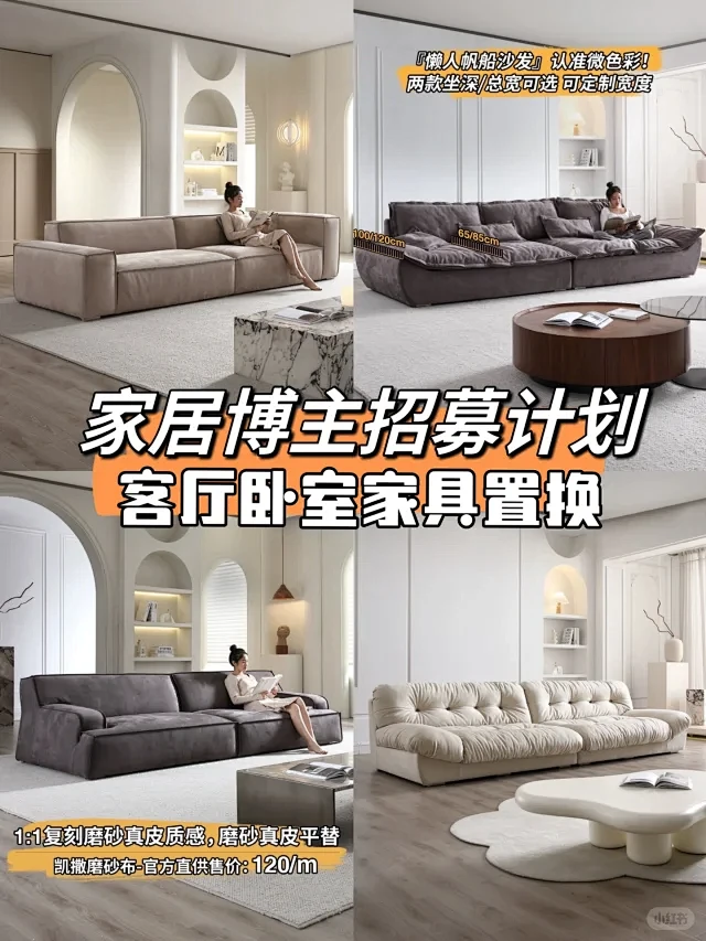 WECOLOR微色彩家具 - 小红书
