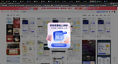 幻fun采集到弹窗
