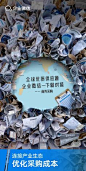 This contains an image of: 企业微信