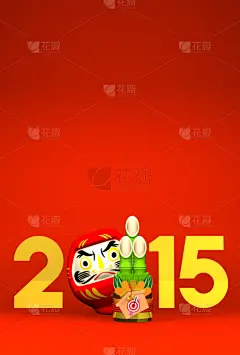 达摩吉祥娃娃,门松,留白,2015年,红松,垂直画幅,幸福,快乐,新年,古典式