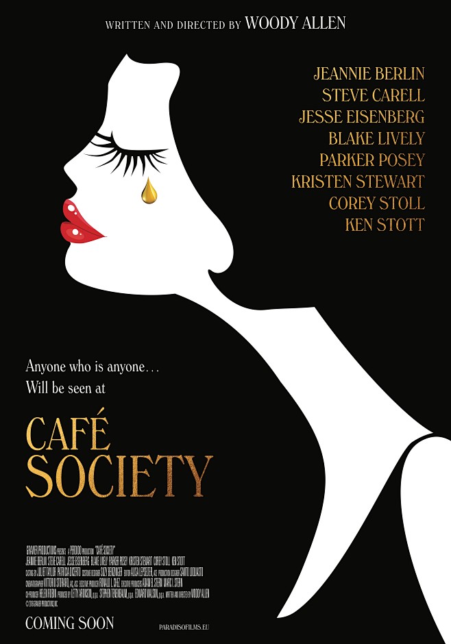 超清 咖啡公社 伍迪艾伦 电影海报设计