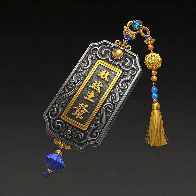 令牌 中国风 古风 金属材质 流苏 AI生成参考素材 不可商用 樗樗一202503-花瓣网