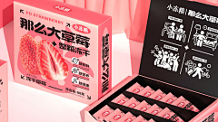 设计师BOBO采集到创意灵感