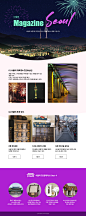 现代城市 复古建筑 夜空礼花 新旧交织 WEB网页设计PSD tiw465f0307