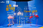 拍照区 合影区 拍照堆头 创意堆头 拍照墙 创意互动 互动装置 游戏区 互动区 留影区 
