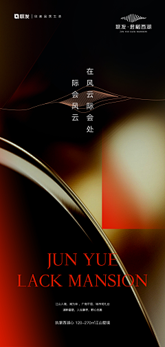 Bounsprem采集到地产