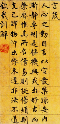 苍画枫采集到水墨.工笔