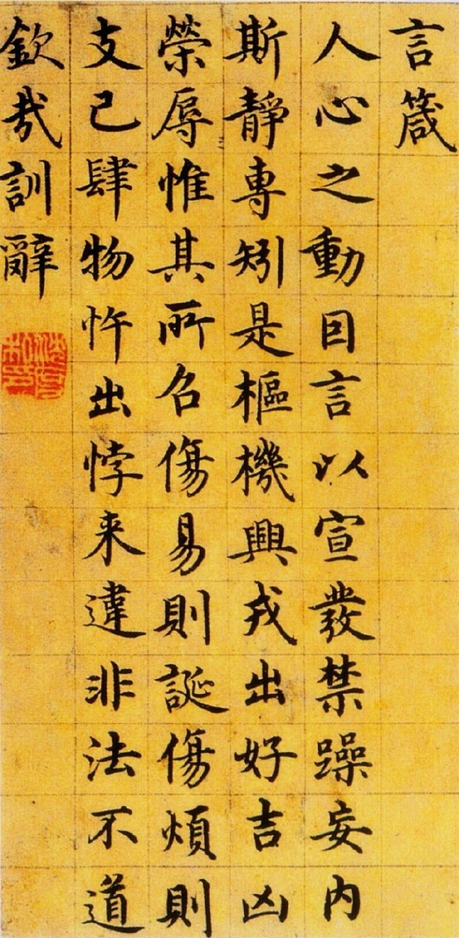  沈度，明清两朝馆阁体祖师爷。明清两代提...