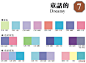 [07-15]【图楼】色卡 配色方案 设计 SAI 动漫(看一看，瞧一瞧）_sai吧_百度贴吧