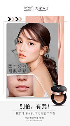一朵小啊飞~采集到彩妆 2019