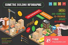 像素话立体建筑城市房屋矢量设计ai素材  - PS饭团网psefan.com
