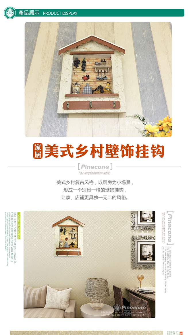 美式乡村家居饰品 复古做旧壁饰衣帽钩钥匙...