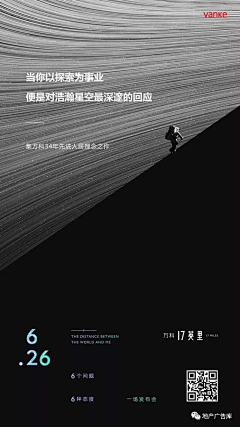 T5gkmyxz采集到地产商业