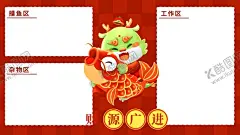 龙年插画宣传 【酷图网】龙年插画,龙年年画,手绘龙,国潮龙,生肖龙,卡通,龙图,龙年吉祥物,龙年素材,龙插画,龙年大吉,龙年红包,龙年手机壳,龙年手机壁纸,手机壳样机,手机壁纸,龙年桌面壁纸,龙年IP