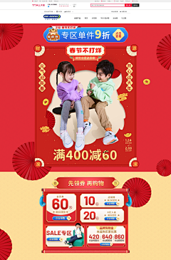 彭彭正在找丁满采集到首页