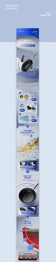 家用电器厨具详情