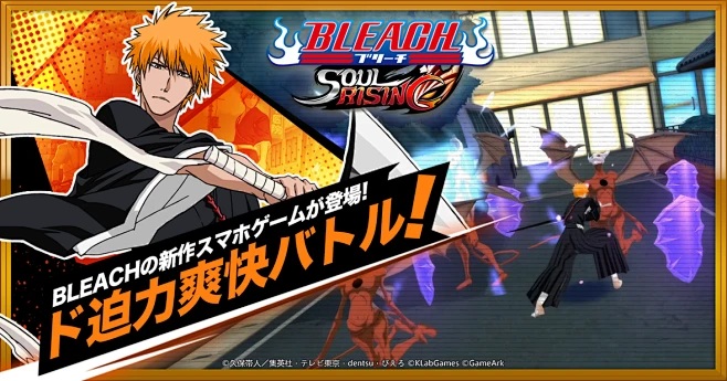 BLEACH Soul Rising-1179x618-20210730-648722-花瓣网