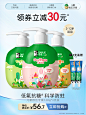 DARLIE好来旗舰店